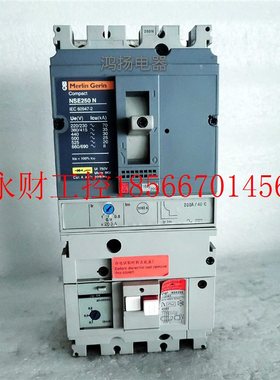 议价施耐德 NSE250N320EL NDE250N 3P 160-200A带漏电模块￥