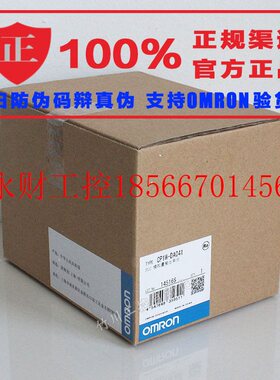 议价欧姆龙 CP1E-N30DR-A 全新原装产品PLC控制器老款 AC100-24￥