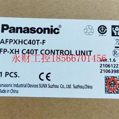 议价AFPXHC40T-F可编程控制器￥