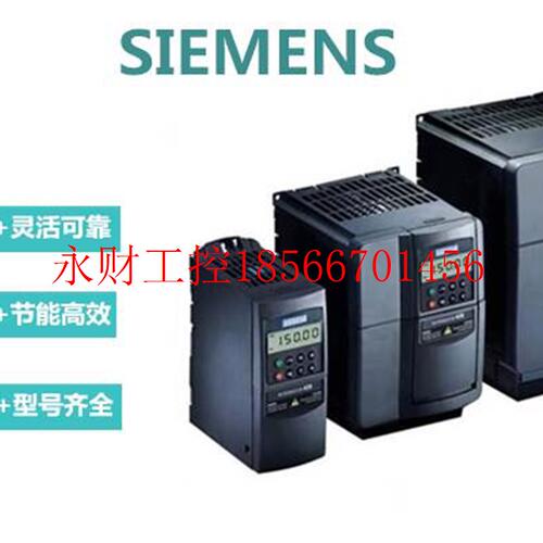 议价变频器6SE6440-2AD22/AD23/AD24/AD25/AD27/AD31-0-2BA1/1-￥