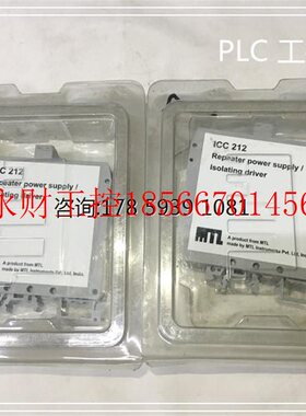 议价ICC 212  优势现货  欢迎￥