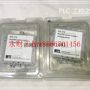 欢迎￥ 优势现货 议价ICC 212