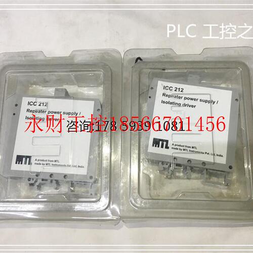 议价ICC 212  优势现货  欢迎￥