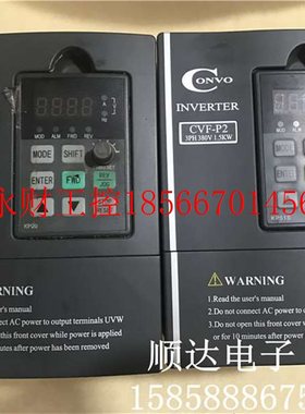 议价CONVO康沃变频器INVERTER CVF-P2-4T0015C(N) 3PH 380V 1.5￥