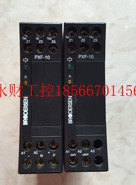 议价PXF-10.924.1 BRODERSEN 接口模块 原装现货￥