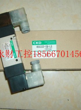 议价*4KA320-08-LS DC24V 日本CKD 电磁阀 九九成新 原装现货￥