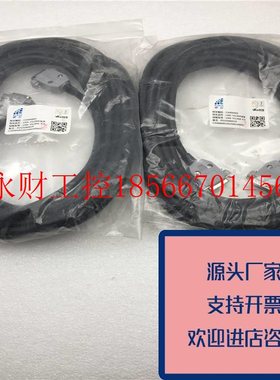 议价正品EUMAX/欧巨15孔母头转15芯公头LNK-YSLINK线束LNK-YSLI￥