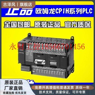 X40DRA XA40DR D品欧姆龙P古￥ 议价CPD1H EX40T X40正DT