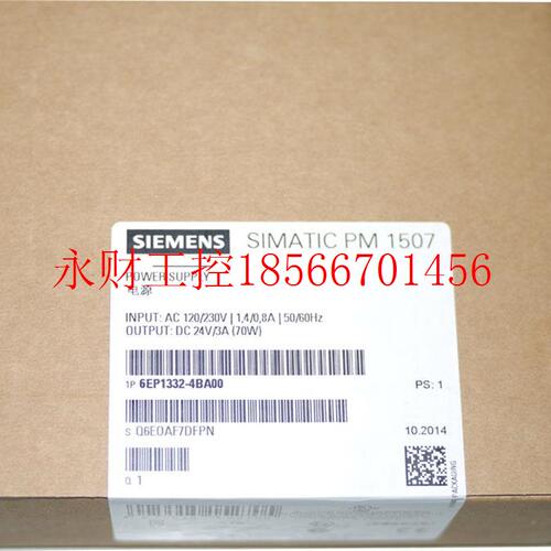 议价新原装6EP1332-4A00 S7-LAI15模00 P全MB1507电源块24V/3A￥