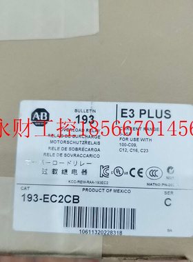 议价AB罗克韦尔193-EC2CB变频器￥