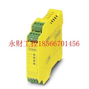 24UC ESA4 3X1 议价菲尼克斯继电器 SCP 1X2 2963763￥ PSR