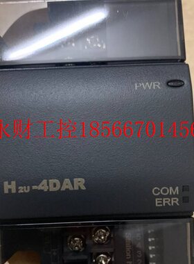 议价汇川PLC H2U-4DAR模块全新原装￥