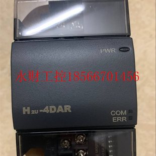 ￥ 4DAR模块全新原装 议价汇川PLC H2U
