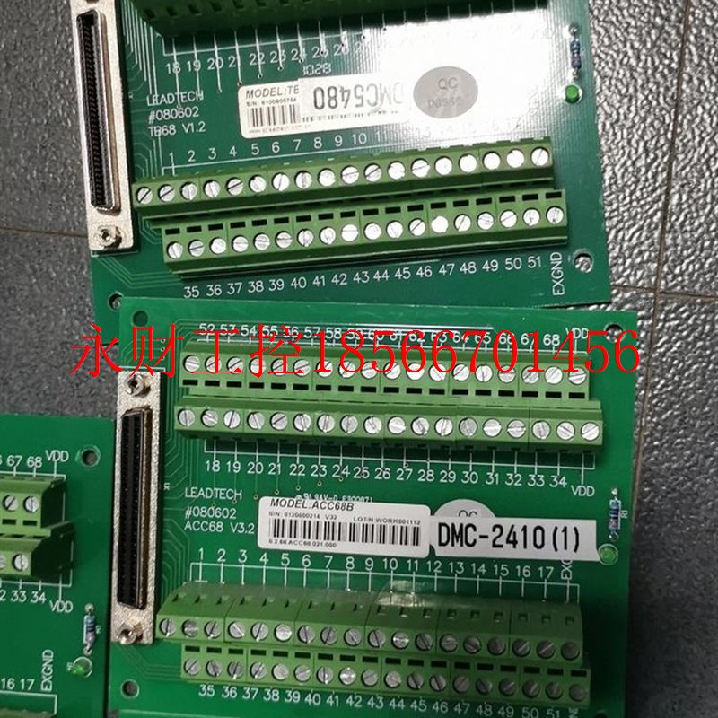 议价ACC68C ACC0640  68针 68P公头连接线2米长 赛雷￥