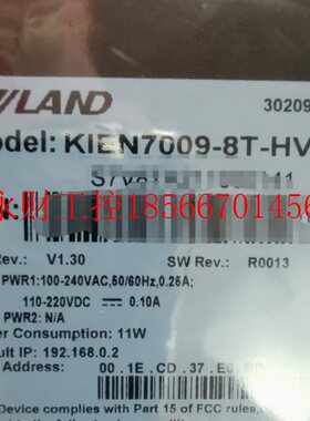 议价全新东土工业交换机KIEN7009-8T-HV￥