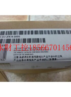 议价6ES7317-2FK14-0AB0 SIMATIC S7-300 CPU317F-2 PN/DP中央￥