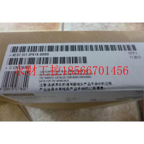 议价6ES7317-2FK14-0AB0 SIMATIC S7-300 CPU317F-2 PN/DP中央￥