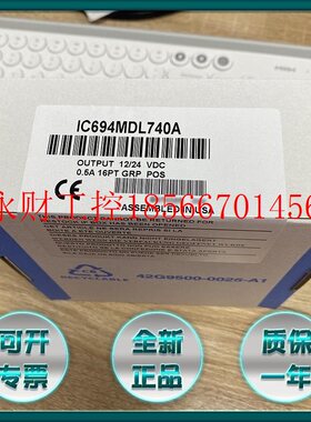 议价GE FANUC/发那科 IC697ALG320 IC697BEM731 IC697MDL350￥