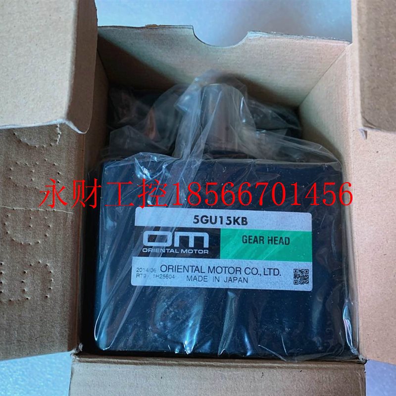 议价原装 正品 进口日本东方/OM电机减速机 5GU15KB 当日发￥