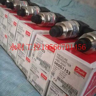 议价丹佛斯danfoss压力变送器 MBS3050 0~250bar系列060G1153¥
