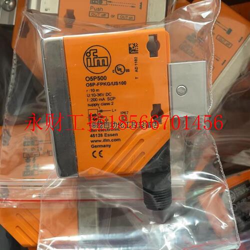 议价德国易福门IFM O5P500 成色漂亮 需要的老板联系我哦￥
