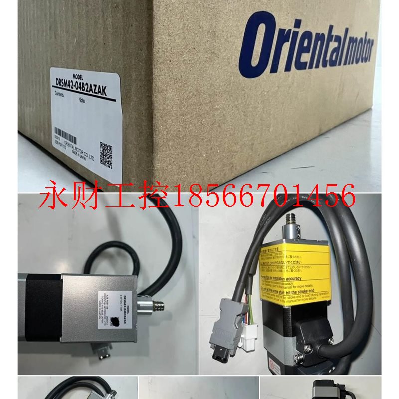 议价日本A Orientalmotor 东方马达 DRM42-4B2ASZ0K￥