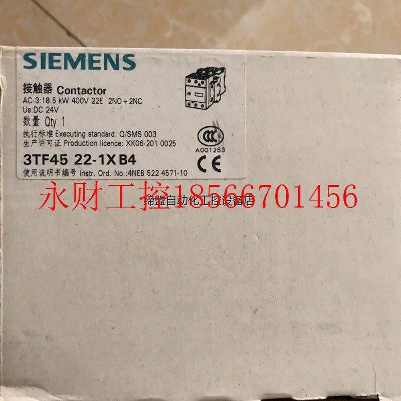 议价西门子接触器3TF4522-1XB4 全新正品数量7个 打包￥