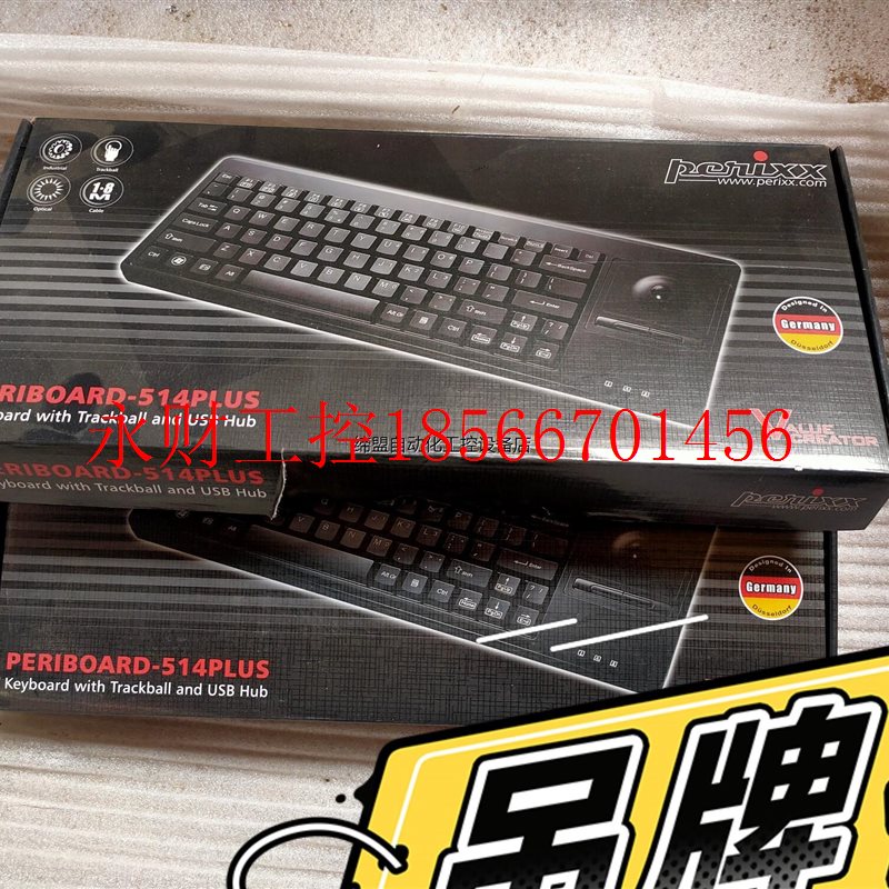 议价PERIBOARD-514plus工业用轨迹球键鼠一体机键盘￥