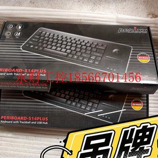 514plus工业用轨迹球键鼠一体机键盘￥ 议价PERIBOARD