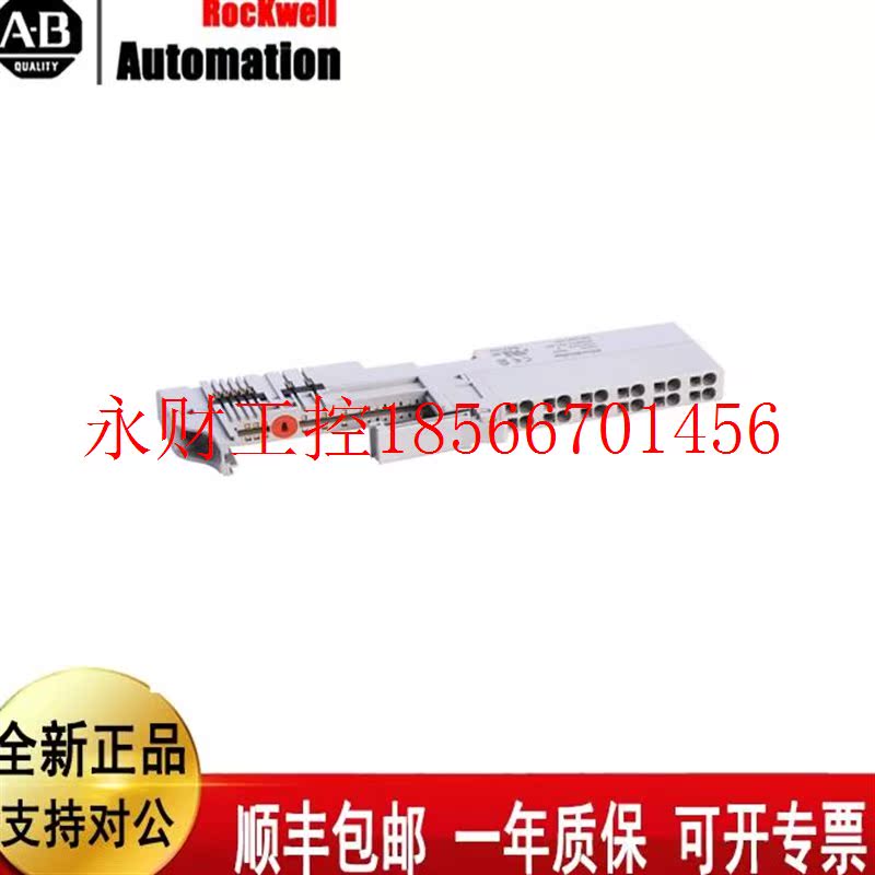 议价AB1734-TOPS  1734-IE2V  1734-AENTR   1734-IB8  1734-IB¥