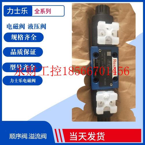 议价4WE6F70/HG24N9K4/B10力士乐液压阀4WE6F70/HG24N9K4力士乐￥