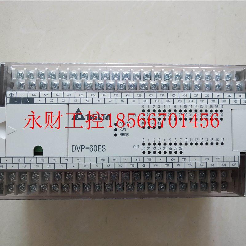 议价DVP60ES00R2台达DVP-ES系列60点继电器输出型PLC 99成新￥
