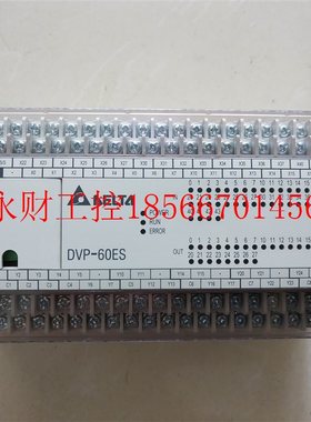 议价DVP60ES00R2台达DVP-ES系列60点继电器输出型PLC 99成新￥