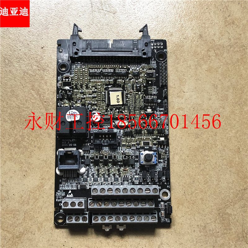议价英威腾变频器GD200A系列4-5.5-7.5-11kw主板cpu控制板17001￥