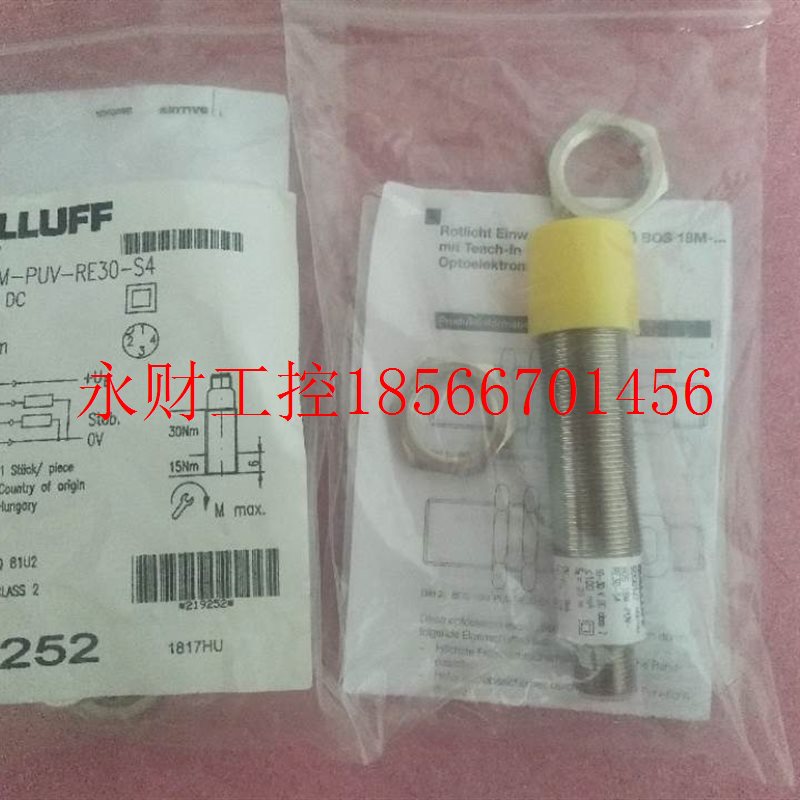 议价巴鲁夫Balluff 全新原装 BOS 18M-PUV-RE30-S4 BOS01J7 现￥