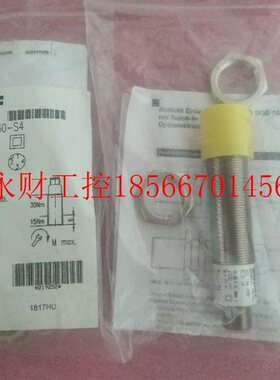 议价巴鲁夫Balluff 全新原装 BOS 18M-PUV-RE30-S4 BOS01J7 现￥