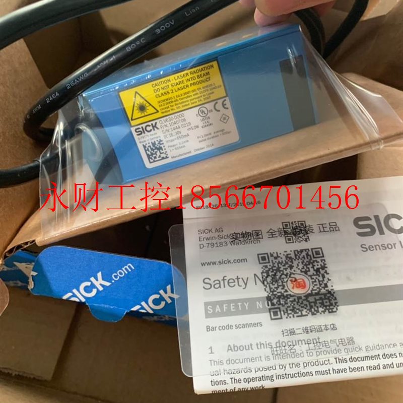 议价德国施克CLV630-0000 订货号1040706现货库存现货实物图￥