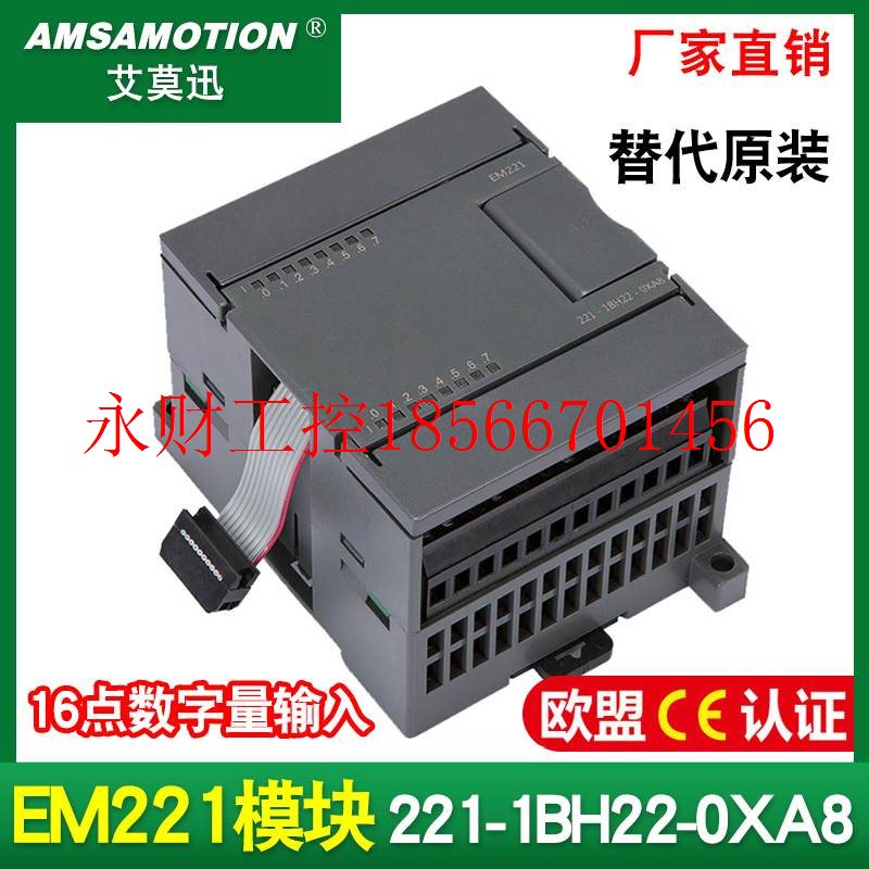 议价适用 西门子S7-200数字量模块EM221 16点输入6ES7 221-1BH2￥
