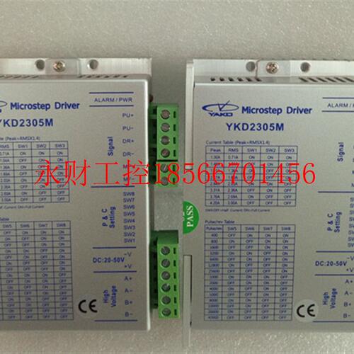 议价YKD2305M-B17/YKD2305M 全新研控科技两相步进电机驱动器￥