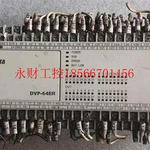 议价台达DVP64EH00T3可编程控制器￥