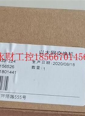 议价  6口百兆POE交换机DS-3E0318P-E/M￥