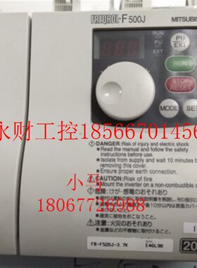 议价三菱变频器 F500J 3.7KW 220V FR-F520J-3.7K 质量保证￥