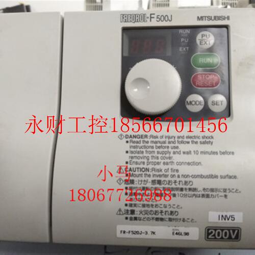 议价三菱变频器 F500J 3.7KW 220V FR-F520J-3.7K 质量保证￥
