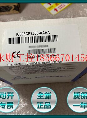议价GE/发那科 IC698CRE040 IC698ETM001 IC698ETM001CA￥