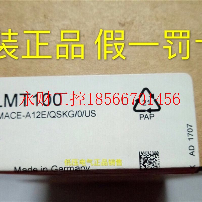 议价【实价】IFM 易福门 LMT100液位传感器包邮￥