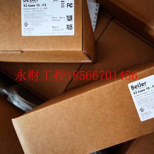 议价Beijer X2 BASE 10-F2-ADP 北尔触摸屏￥