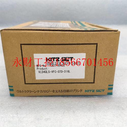 议价全新日本正品原包装KITZ SCT气体隔膜阀 VLD4QLS-VFC-STD-3￥