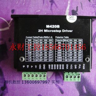 57进驱动器M420MLLB4 128细分步42￥ 议价0 M15B升级