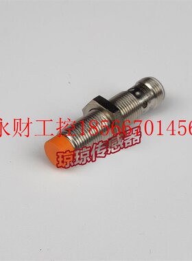 议价IFS213 IFS205 IFS204 IFS704 250易福门IFM接近开关电感式￥