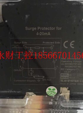 议价日本M-System爱模转换器MD7ST-24FF00￥